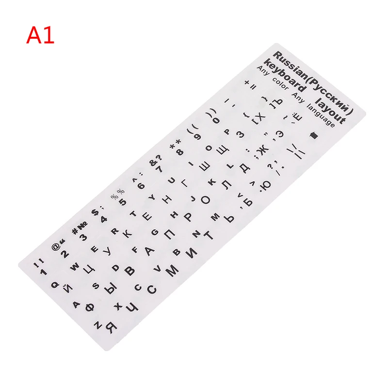 Le Lettere della Tastiera russo Adesivi Per Computer Notebook Desktop di Copertura Della Tastiera Coperture Russia Sticker Per I Computer Portatili  7