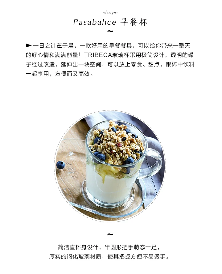Домашнее упрочненное Молоко Кофе Вода icecream чашка креативный завтрак чашка для хлопьев Большая микроволновая печь прозрачность плиты 400 мл