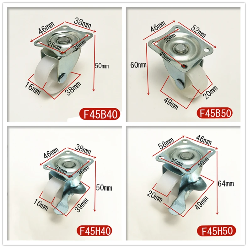 F45系列PP塑料脚轮=详情图4