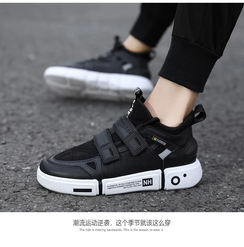 Мужская модная повседневная обувь удобная мужская обувь Chaussures для мужчин дышащие высококачественные кроссовки для взрослых 2236