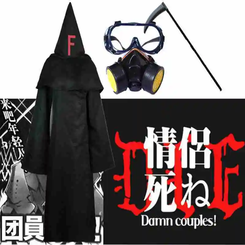 full set Аниме Baka to Tesuto to Shōkanjū FFF группа косплей костюм черный плащ накидка следуем за глупой фуканзенны кетсуматсу Хэллоуин - Цвет: full set