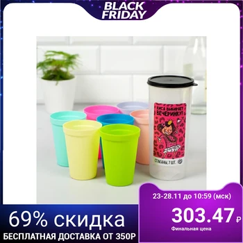 

Set of plastic cups "Kisa chooses a party", 7 pcs 5034657