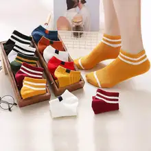 Boat Socks Cotton Cartoon Smiley Face Sock Socks Harajuku Low Help Shallow Mouth Couple Tide Socks
