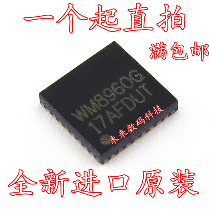 5 шт./лот WM8960CGEFL WM8960G QFN32 высокое качество