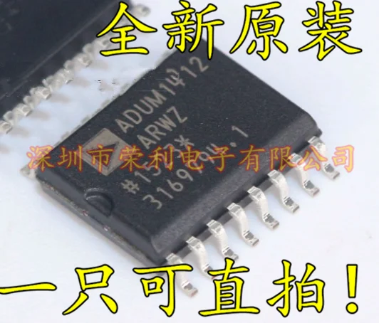 10 шт./лот Новинка ADUM1412ARWZ ADUM1412ARW ADUM1412