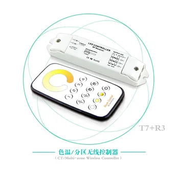 

T7+R3M 4 Zones 3 Channel CCT LED Strip Dimmer