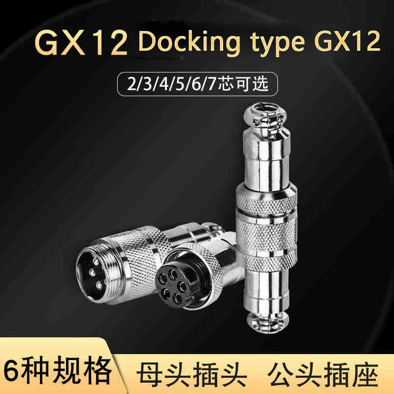 1 комплект авиационные штепсельные гнезда типа GX12 2/3/4/5/6/7 Pin 12 мм | Обустройство