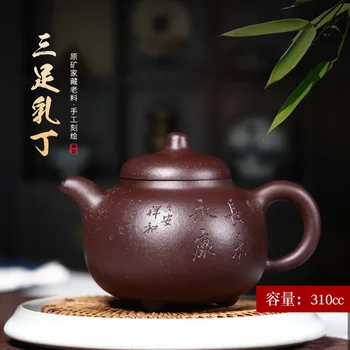 

yixing recommended undressed ore pure manual bubble of purple clay teapot kung fu tea set lettering three great breasts