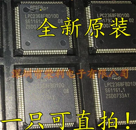 10 шт./лот LPC2368FBD100 LPC2368 LQFP100 на