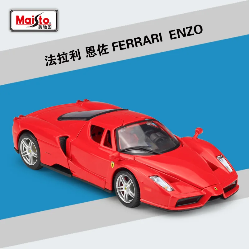Bburago 1:24 Ferrari FERRARI ENZO Enzo модель автомобиля из сплава