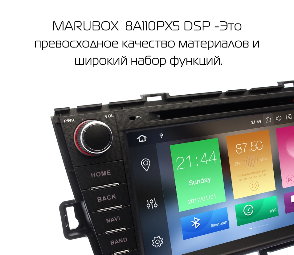 Штатная магнитола для Toyota Prius 2009-,Marubox 8A111,Штатное головное устройство,Android9,Восьмиядерный процессор,Оперативная 4GB,Встроенная 64GB,Радио чип TEF6686,DVD,навигация,BlueTooth,Поддержка кнопок на руле