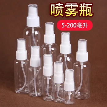 

30ml Portable Transparent Travel Empty Spray Bottles Plastic PET Sample Vials Cosmetic Perfume Atomizer Essential Oil Pot 50ml