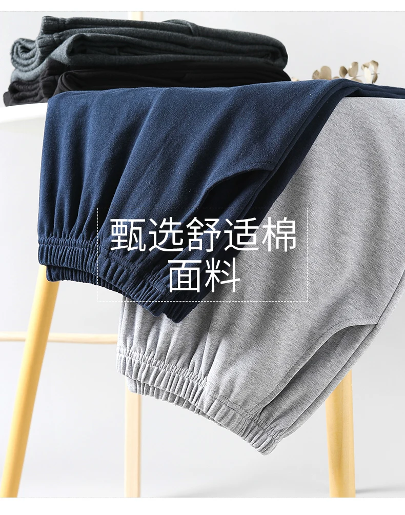 裤子_16