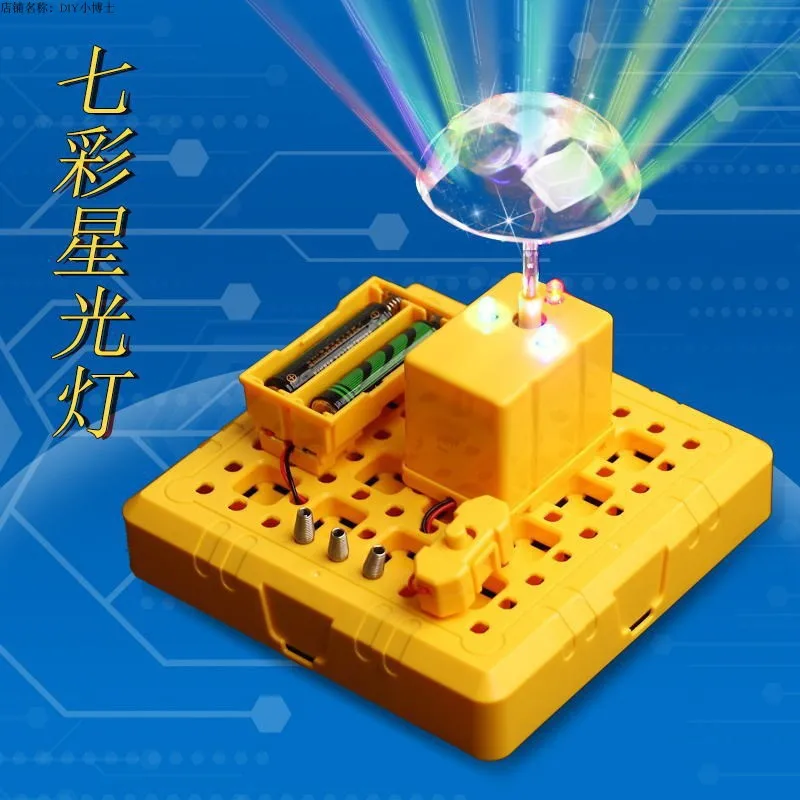 

Science And Technology Small Production Invention DIY Material Box Electronic Bricks Assembled Colorful Star Lamp Science Experi