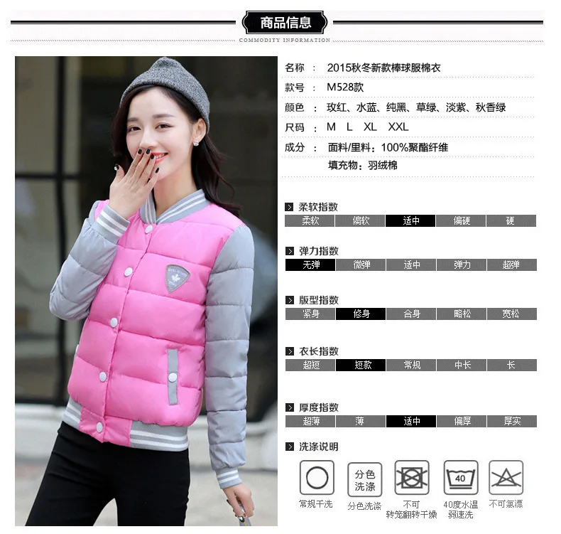 Winter New Style Korean-style Cotton-padded Clothes Women's Short Warm Slim Fit Slimming Baseball Cotton Coat