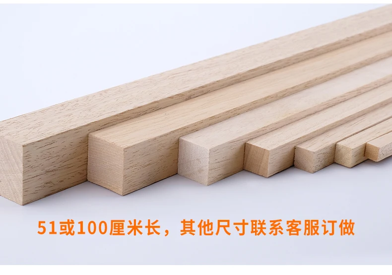 DIY Material Sand Table Wooden Architecture Model Square Wooden Strip Stickers Misdirected White Wood 1 Root