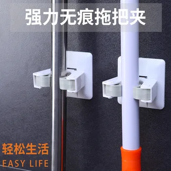 

Strong Seemless Mop Clip Creative Multi-functional Wall-Mounted Anti-slip Hole Punched Mop Hook Bathroom Mop Adhesive Hook