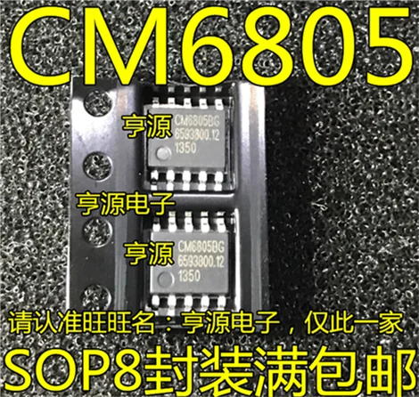 5cps CM6805 CM6805BG CM6805AG
