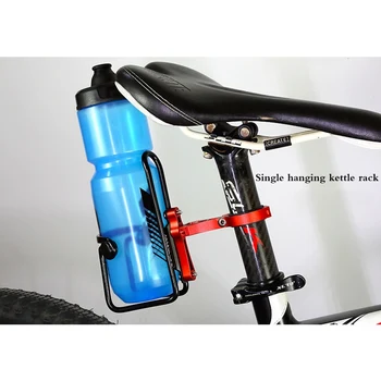 

Bicycle Double Bottle Cage Conversion Seat Adapter Mount Adjustable MTB Road Bike Handlebar Water Bottle Holder Seat