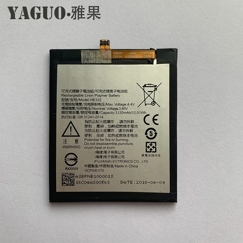 100% Новый оригинальный HE322 3120 мАч аккумулятор HE 322 для Nokia Lumia 7 Lumia7 мобильный