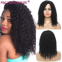 

Synthetic Hair African Afro Kinky Curly Wigs With Bangs Blonde Curl Wig For Black Women High Quality Perruque Pelucas Cosplay