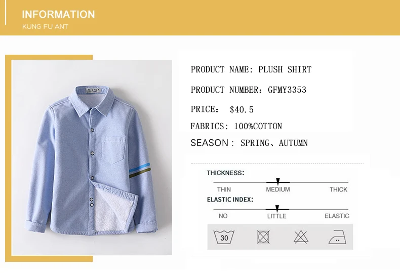 Кунг-фу муравей бренд Осень Зима сплошной белый теплый плюш мальчиков рубашки От 3 до 10 лет высокое качество хлопок теплые детские рубашки