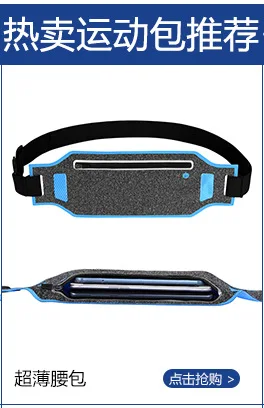 New Style Running Bottle Waist Pack Belt Bag Marathon Yoga Wallet Men And Women Wallet Bottle Waist Pack