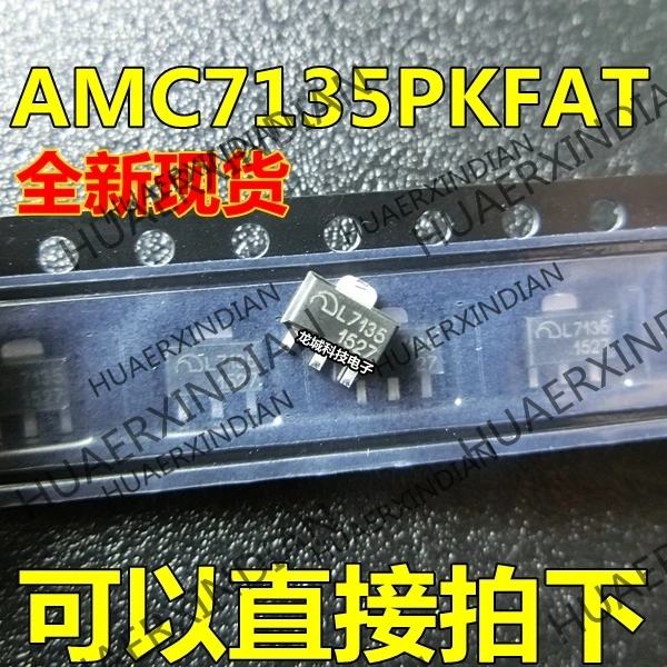 10Pieces/lot NEW AMC7135PKFAT L7135 SOT89 350mA/2.7-6V LED in stock | Электронные компоненты и принадлежности