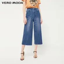 Vero Moda женские джинсы из хлопка в винтажном стиле с пряжкой | 31926I524