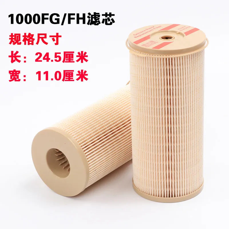 1 Pcs Fuel Filter 2010PM 2040PM PM Fuel Water Separator Filter For Boat Truck 500FG 900FG 1000FG 30 Micron