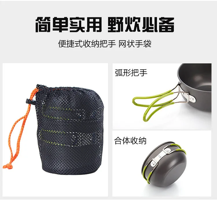 Amazon Горячая Открытый Кемпинг кухонная посуда для пикника Shabu набор горшков для горячей пищи кастрюля для турпоходов пересечение границы 101 поколение жира