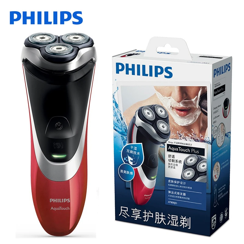 Philips профессиональная электробритва AT800 с тройными плавающими лезвиями для влажного и сухого бритья роторная перезаряжаемая роторная