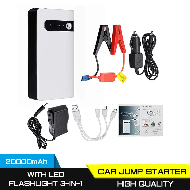 Пусковое устройство для автомобиля пусковое внешний аккумулятор на 20000 мАч