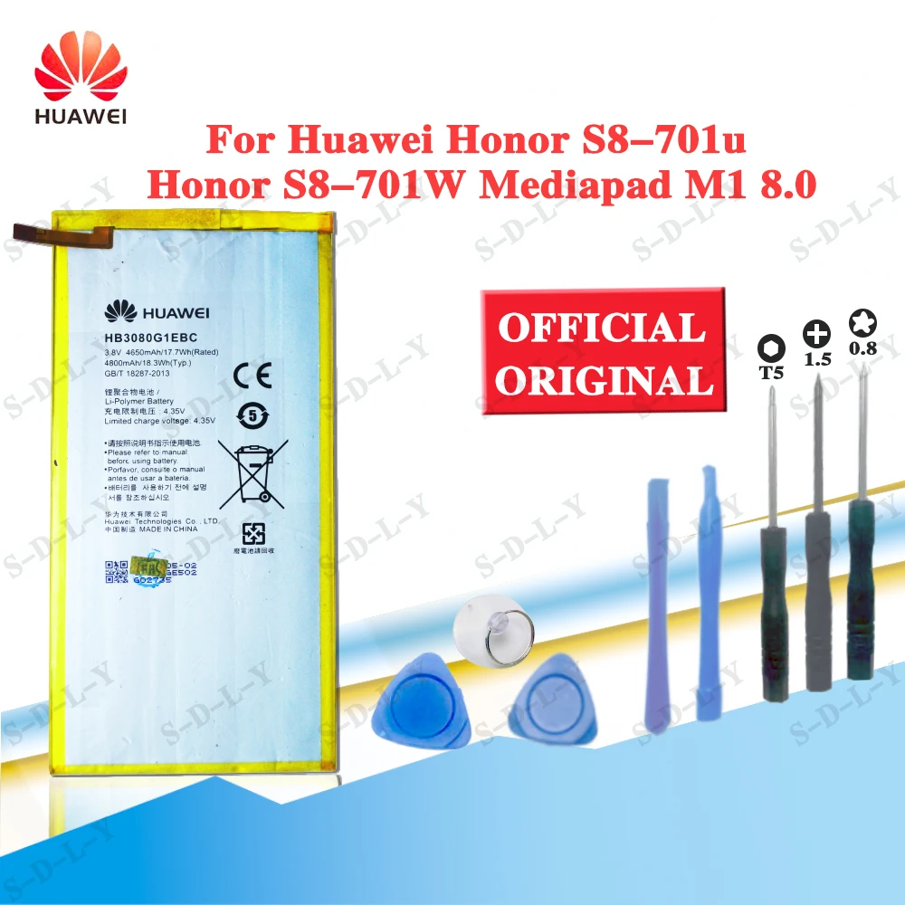 Сменные литий полимерные аккумуляторы для смартфонов Huawei S8 701U HB3080G1EBW 4650 мА · ч 4800