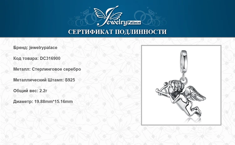 Ювелирный дворец Бог любви Амура серебряные бусины 925 пробы Подвески Серебро 925 для браслета Серебро 925 оригинальные ювелирные изделия