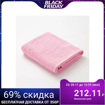 

Terry towel Save and I 50x90 cm, tsv. pink marshmallow, 100% cotton 5135592