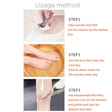 Рекомендуем Nicotinamide маска для ног отшелушивающая удаляет отмерший запах кожи осветляет тон кожи коврик для ног