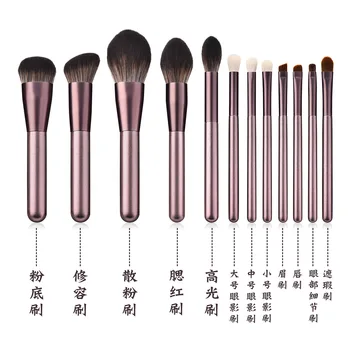 

12 pcs makeup brushes set makeup brush set wool champagne gold cosmetic bag makeup brushes set professional contour brush