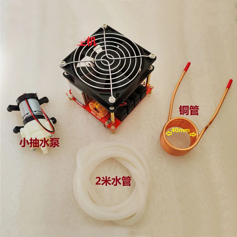 1000W ZVS high frequency induction heating board with water pump and Induction