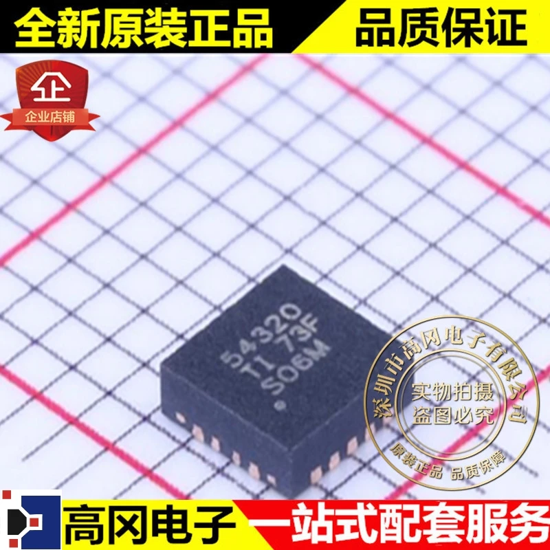 5 шт./лот TPS54320RHLR TPS54320 54320 VQFN14 DC-DC высокое качество./