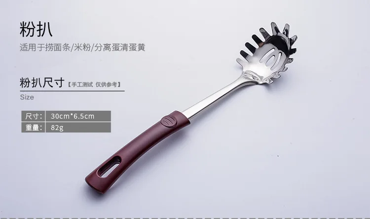 Heat Resistant Stainless Steel Spatula Kitchenware Kit Hot Pot Soup Colander Cooking Household Kitchen Supplies