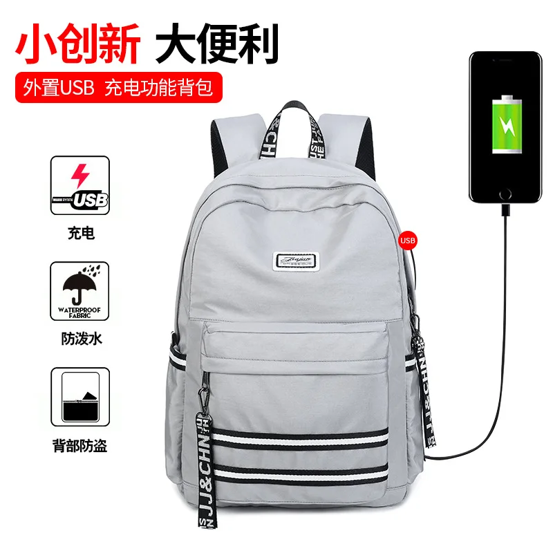 

WOMEN'S Bag Schoolbag Fashion Backpack Men And Women Backpack USB Casual STUDENT'S Backpack from the Grant Three Pieces