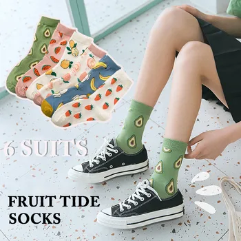

SVOKOR Kawaii Socks Women Cartoon Fruit Print Tide Sport Socks Casual Cotton Breathable Socks Autumn Winter Mid Socks Trend