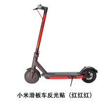  Scooter Sticker Reflective PVC Scooter Decal Waterproof Night Riding Warning Strip for Xiaomi Mijia M365 