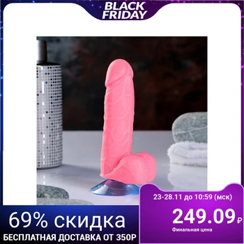 

Shaped soap "Favorite" with suction cup 13 cm, pink 100 g 3307237