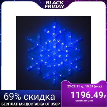 

Figure acrylic. "Snowflake" 39x39x2 cm, 220 V, 50 LED, BLUE 5060093