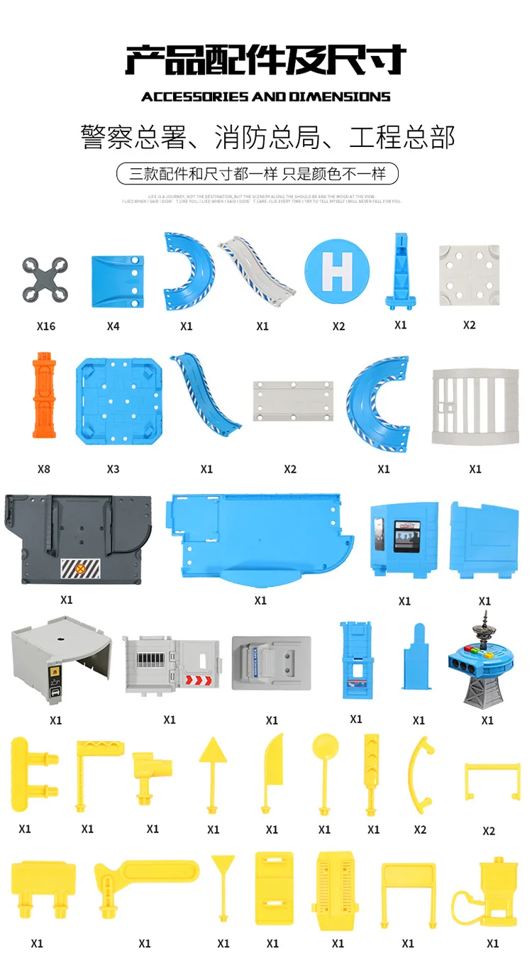 Игрушечный набор для парковки, остановка, мульти-автомобиль, большая Инженерная/Полицейская/пожарная железнодорожная машина, детский гараж для автомобилей, игрушки для мальчиков, головоломка, модель автомобиля