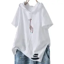 

60%HOT Women Casual Solid Color Short Sleeve Ripped Giraffe Print Loose T-shirt Hoodie