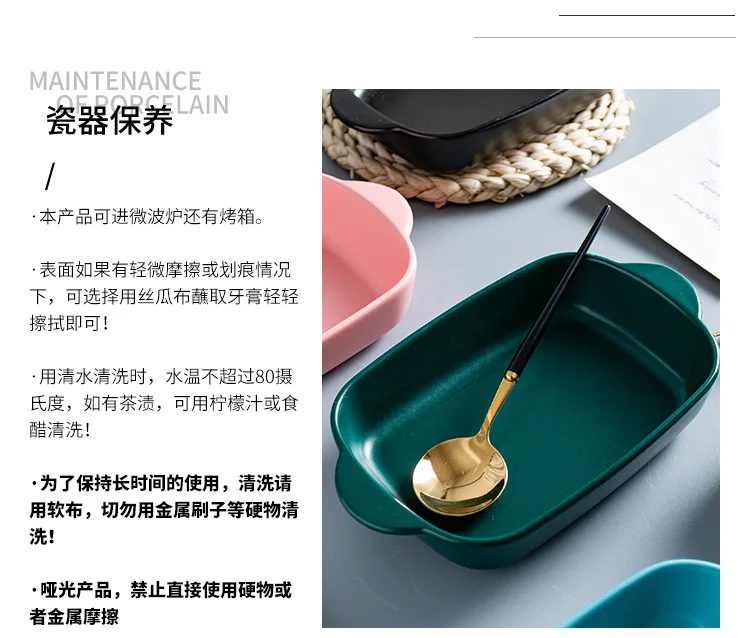 Nordic matte 9.5 inch double ear ceramics baked dish cheese baked dish dish dish household tableware