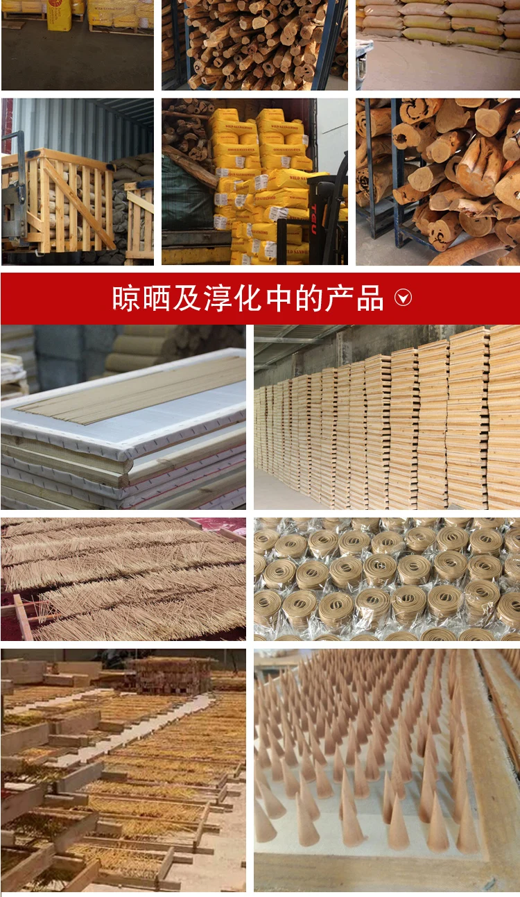 Encens палочка аромат 50 г бутон Zhuanghaina Huian Aloes аромат Lie Sweet Laoshan вода благовония доказательство, что занимает дом